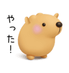 きゃぴばら3D（個別スタンプ：36）