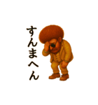 かわいいおじさん登場！（個別スタンプ：20）