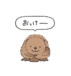 ふわふわチビーバー（個別スタンプ：12）