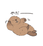 ふわふわチビーバー（個別スタンプ：23）