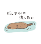 ふわふわチビーバー（個別スタンプ：24）