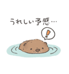 ふわふわチビーバー（個別スタンプ：30）