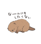 ふわふわチビーバー（個別スタンプ：31）