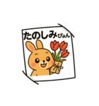 花束うさぎ（個別スタンプ：2）