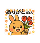 花束うさぎ（個別スタンプ：4）