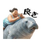 マナティーとポジティブデブの明るい返信（個別スタンプ：13）