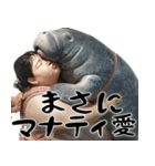 マナティーとポジティブデブの明るい返信（個別スタンプ：18）