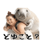 マナティーとポジティブデブの明るい返信（個別スタンプ：26）