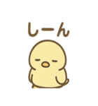 ぴよペンのぬくぬくスタンプ（個別スタンプ：9）