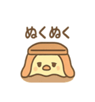 ぴよペンのぬくぬくスタンプ（個別スタンプ：11）