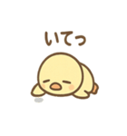 ぴよペンのぬくぬくスタンプ（個別スタンプ：16）
