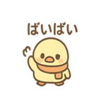 ぴよペンのぬくぬくスタンプ（個別スタンプ：18）