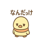 ぴよペンのぬくぬくスタンプ（個別スタンプ：20）