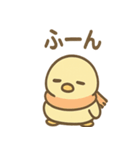 ぴよペンのぬくぬくスタンプ（個別スタンプ：23）