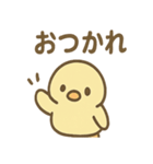 ぴよペンのぬくぬくスタンプ（個別スタンプ：28）