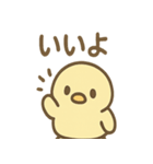 ぴよペンのぬくぬくスタンプ（個別スタンプ：38）