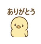 ぴよペンのぬくぬくスタンプ（個別スタンプ：39）