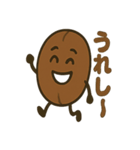 コーヒー豆兄弟のつぶやき便り（個別スタンプ：3）