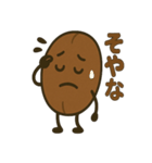 コーヒー豆兄弟のつぶやき便り（個別スタンプ：4）