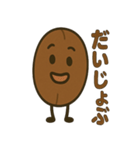 コーヒー豆兄弟のつぶやき便り（個別スタンプ：6）