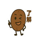 コーヒー豆兄弟のつぶやき便り（個別スタンプ：7）