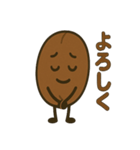 コーヒー豆兄弟のつぶやき便り（個別スタンプ：9）