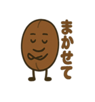 コーヒー豆兄弟のつぶやき便り（個別スタンプ：12）