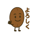 コーヒー豆兄弟のつぶやき便り（個別スタンプ：13）