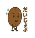 コーヒー豆兄弟のつぶやき便り（個別スタンプ：19）