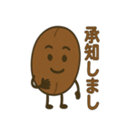 コーヒー豆兄弟のつぶやき便り（個別スタンプ：22）