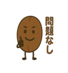コーヒー豆兄弟のつぶやき便り（個別スタンプ：23）
