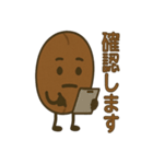 コーヒー豆兄弟のつぶやき便り（個別スタンプ：24）