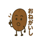 コーヒー豆兄弟のつぶやき便り（個別スタンプ：25）