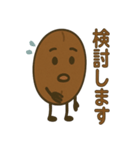 コーヒー豆兄弟のつぶやき便り（個別スタンプ：28）