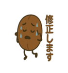 コーヒー豆兄弟のつぶやき便り（個別スタンプ：29）