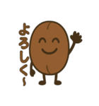 コーヒー豆兄弟のつぶやき便り（個別スタンプ：30）
