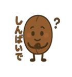 コーヒー豆兄弟のつぶやき便り（個別スタンプ：31）