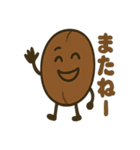 コーヒー豆兄弟のつぶやき便り（個別スタンプ：34）