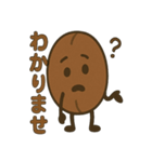 コーヒー豆兄弟のつぶやき便り（個別スタンプ：35）