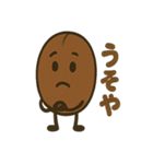 コーヒー豆兄弟のつぶやき便り（個別スタンプ：36）