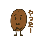 コーヒー豆兄弟のつぶやき便り（個別スタンプ：38）