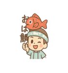 おさかな朗のほぼ毎ダジャレスタンプ（個別スタンプ：1）