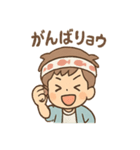 おさかな朗のほぼ毎ダジャレスタンプ（個別スタンプ：2）