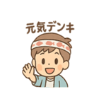 おさかな朗のほぼ毎ダジャレスタンプ（個別スタンプ：4）