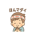 おさかな朗のほぼ毎ダジャレスタンプ（個別スタンプ：7）