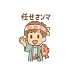 おさかな朗のほぼ毎ダジャレスタンプ（個別スタンプ：8）