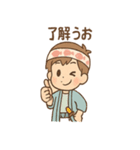 おさかな朗のほぼ毎ダジャレスタンプ（個別スタンプ：9）