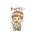 おさかな朗のほぼ毎ダジャレスタンプ（個別スタンプ：11）
