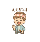 おさかな朗のほぼ毎ダジャレスタンプ（個別スタンプ：13）