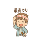 おさかな朗のほぼ毎ダジャレスタンプ（個別スタンプ：14）